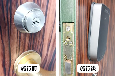 鍵を持ち歩かない快適な電子錠へ交換