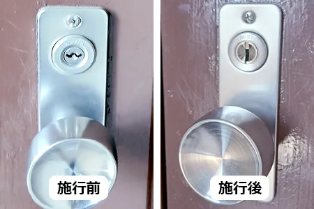 玄関鍵の不具合を解消しディンプルキーへ交換