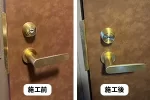 鍵の動作不良を機に防犯性の高い鍵に交換｜千葉市美浜区幕張西