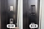 玄関の鍵