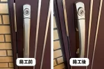 プッシュプル錠