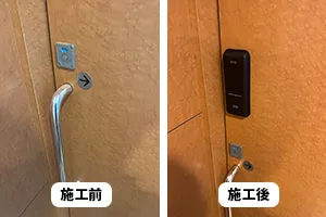 トイレの鍵