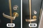 玄関の鍵