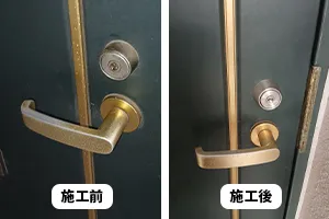 玄関の鍵