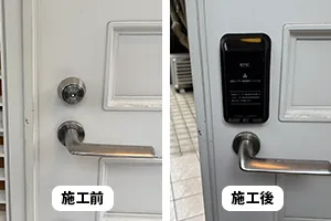 電子錠