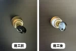 マンションの鍵を分解洗浄｜京都市山科区西野大鳥井町