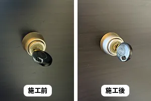 シリンダー