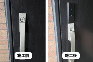 プッシュプル錠