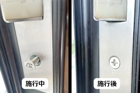 鍵交換時にネジの固着・破損トラブルが発生