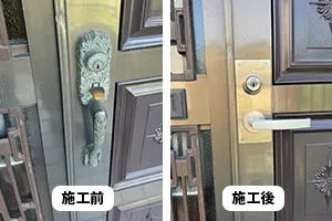 玄関の鍵