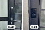 玄関の鍵