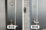 マンションの鍵
