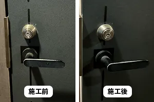 玄関の鍵
