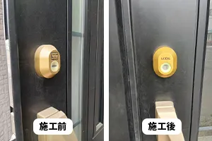 プッシュプル錠