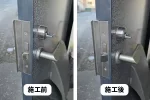 錠ケース