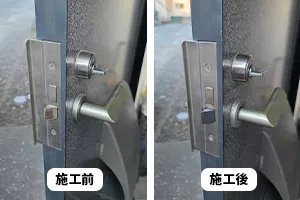 錠ケース