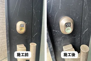 鍵穴