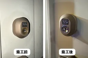 玄関の鍵