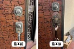 サムラッチ錠