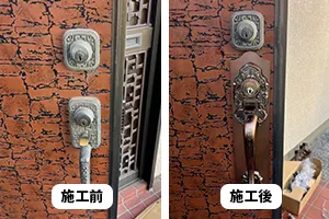 サムラッチ錠