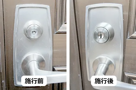 引越先をディンプルキーへ交換し防犯性を向上