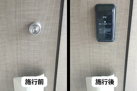 賃貸物件の防犯性を高める電子錠への交換