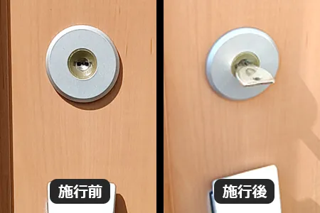鍵の回りにくさを分解洗浄で改善