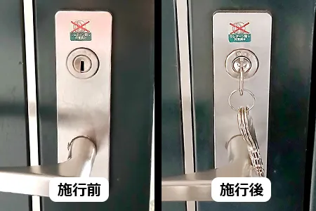 引っ越し先マンションの逆マスターシリンダーを交換