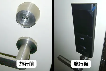 MIWA LA錠を電子錠「Flassa 1J」へ交換し利便性を向上
