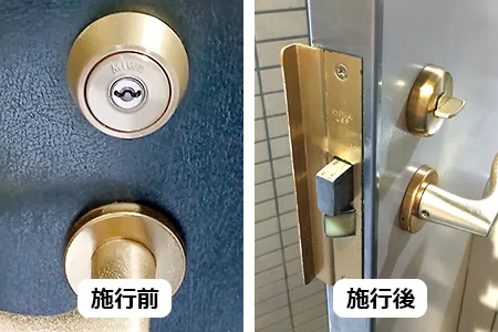 MIWA U9シリンダーの分解洗浄で鍵の回りにくさを改善