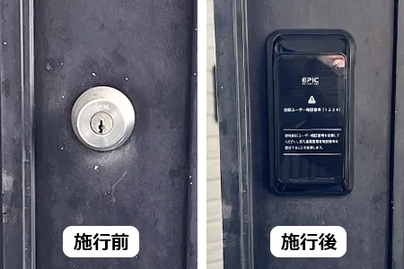 遠隔操作対応の電子錠で利便性と防犯性を向上