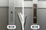 工場の引き戸の鍵