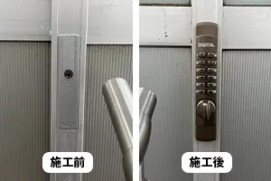 工場の引き戸の鍵