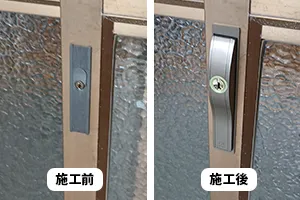引き戸の鍵