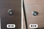 玄関の鍵