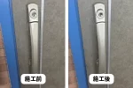 プッシュプル錠