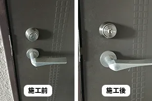 マンションの鍵