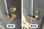 マンションの鍵