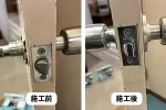 ドアノブ