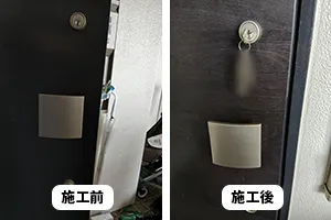 マンションの鍵