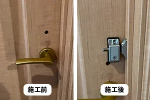 室内の鍵