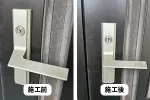 中古住宅の鍵