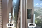 プッシュプル錠