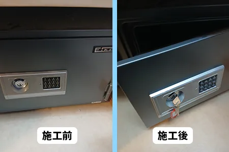 テンキー式金庫