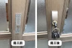 引き戸の鍵