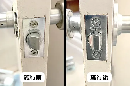 長年ご使用のドアノブを2箇所交換しました