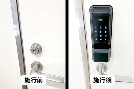 病院の事務室に電子錠を設置し入室管理を強化