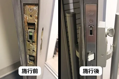 鍵が回らないトラブルを錠ケース交換で改善
