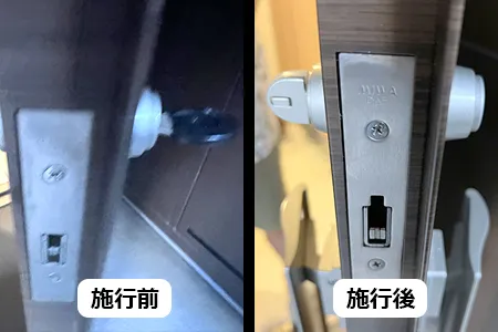 抜けなくなった玄関の鍵を復旧