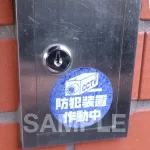 賃貸物件の入れ替えにともないキャビネットの錠前一式を交換｜埼玉県朝霞市